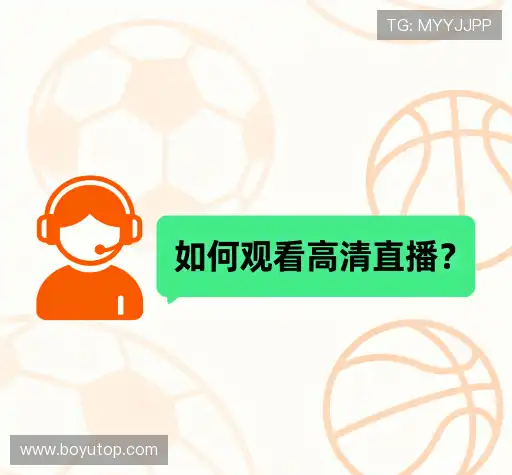 疑问解答界